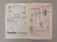 画像8: アンティーク サマリテーヌ百貨店のカタログ パフュームリー CATALOGUE SPECIAL DE PARFUMERIE - GRANDE MAGASINS DE LA SAMARITAINE - (8)
