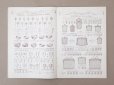 画像8: アンティーク プランタン百貨店のカタログ 全44ページ ジュエリー＆金銀細工品＆時計 - GRANDES MAGASINS DU PRINTEMPS PARIS - (8)