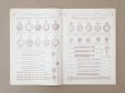 画像7: アンティーク プランタン百貨店のカタログ 全44ページ ジュエリー＆金銀細工品＆時計 - GRANDES MAGASINS DU PRINTEMPS PARIS - (7)