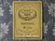 画像1: アンティーク レース図案帳  クロシェレース DESSINS POUR OUVRAGES DE DAMES RECUEIL DE DESSINS POUR CROCHET,TAPISSERIE,FILET. N 12 - ADRE.SIMART,EDITEUR,A PARIS - (1)