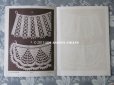 画像6: アンティーク レース図案帳  クロシェレース DESSINS POUR OUVRAGES DE DAMES RECUEIL DE DESSINS POUR CROCHET,TAPISSERIE,FILET. N 12 - ADRE.SIMART,EDITEUR,A PARIS -