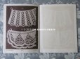 画像6: アンティーク レース図案帳  クロシェレース DESSINS POUR OUVRAGES DE DAMES RECUEIL DE DESSINS POUR CROCHET,TAPISSERIE,FILET. N 12 - ADRE.SIMART,EDITEUR,A PARIS -