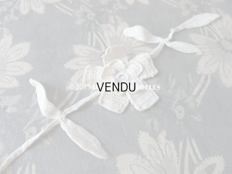 画像3: アンティーク クロシェレース 花のモチーフ