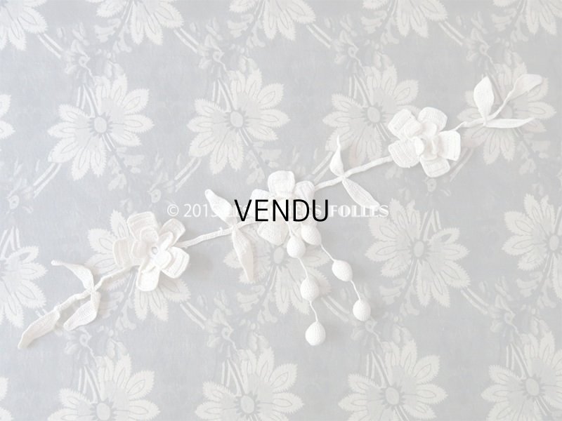 画像6: アンティーク クロシェレース 花のモチーフ