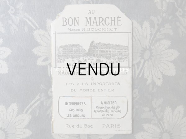 画像7: アンティーク 立体クロモ お人形遊びと読書する子供達 - AU BON MARCHE - (7)