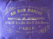 画像5: 19世紀末 アンティーク  シルク製 クッション ボンマルシェ MAGASIN DE NOUVEAUTES - AU BON MARCHE PARIS - (5)