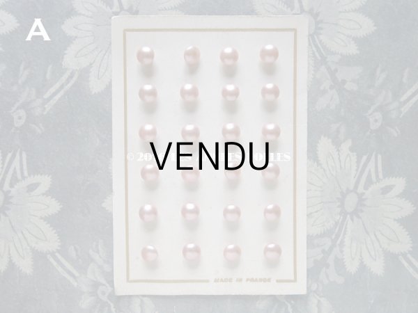 画像5: ★2016クリスマスセール対象外★ アンティーク パールボタン 8mm ピンク 24ピース (5)