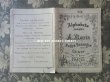 画像6: 19世紀末 アンティーク アルファベットの図案帳 ALPHABETS VARIES DE A.ROUYER - ANDRE-BERANGER -  (6)