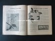 画像15: 1920年代 アンティーク 刺繍とレースの本 BRODERIE & DENTELLE LECONS PRATIQUES 2e EDITION PAR COUSINE CLAIRE - FRANCOIS TEDESCO, EDITEUR PARIS- (15)