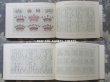 画像12: アンティーク DMC 刺繍図案帳 ALPHABET DE LA BRODEUSE - BIBLIOTHEQUE D.M.C - (12)