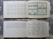 画像13: アンティーク DMC 刺繍図案帳 ALPHABET DE LA BRODEUSE - BIBLIOTHEQUE D.M.C - (13)