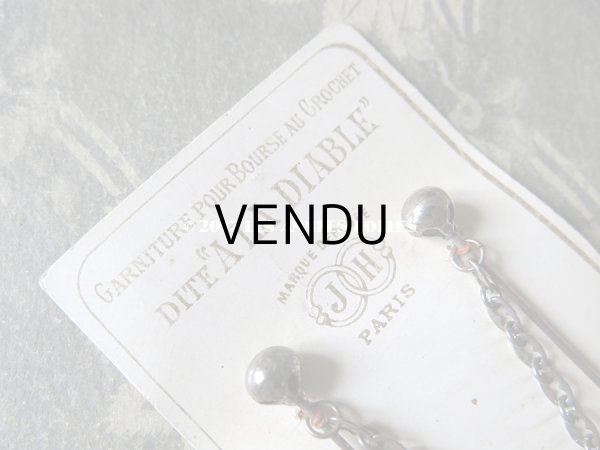 画像5: 19世紀末 アンティーク コインケース用 メタルパーツのセット GARNITURE POUR BOURSE AU CROCHET (5)