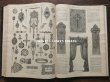 画像10: 1878年 アンティーク 本 版画付き モード新聞 1年分 ファッションプレートブック　LA MODE ILLUSTREE (10)