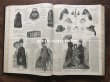 画像12: 1878年 アンティーク 本 版画付き モード新聞 1年分 ファッションプレートブック　LA MODE ILLUSTREE (12)