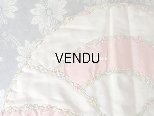 画像6: アンティーク ティーコージー　5色のロココトリム (6)