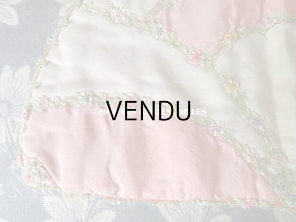 画像3: アンティーク ティーコージー　5色のロココトリム (3)