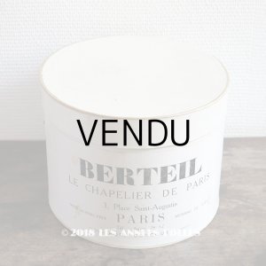 画像: アンティーク ハットボックス - BERTEIL -