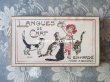 画像3: アンティーク ボンマルシェ ラングドシャのお菓子箱  LANGUES DE CHAT - AU BON MARCHE MAISON A.BOUCICAUT PARIS - (3)