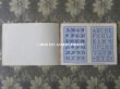 画像10: 19世紀末 アンティーク クロスステッチ & イニシャル モノグラムの刺繍図案帳 MANUELE DE MARQUES & BRODERIES N 165 - N.ALEXANDRE&CIE - (10)
