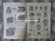 画像3: アンティーク サマリテーヌのカタログ　メスルリー＆ タペストリー & 刺繍 MERCERIE OUVRAGES DE DAMES ETE 1914 - SAMARITAINE -  (3)