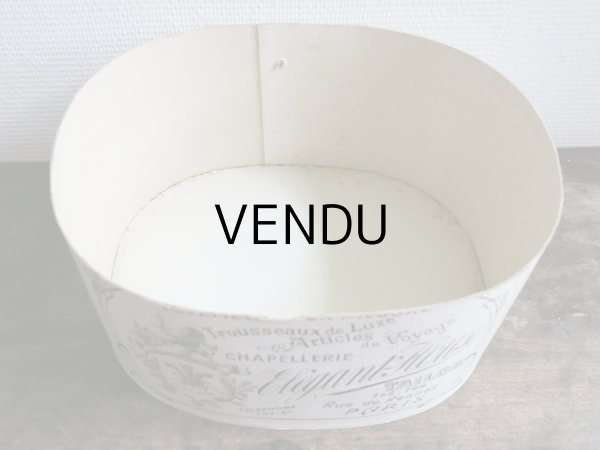 画像10: アンティーク ハットボックス  (10)