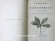 画像1: 1805年 初版 薔薇の画家 ルドゥテの植物画 65枚【 ジャン=ジャック・ルソーの植物学 】 BOTANIQUE DE J.J.ROUSSEAU (1)