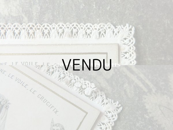 画像6: アンティーク  見開き型 コミュニオンのカニヴェ ホーリーカード  レースの透かし模様 (6)