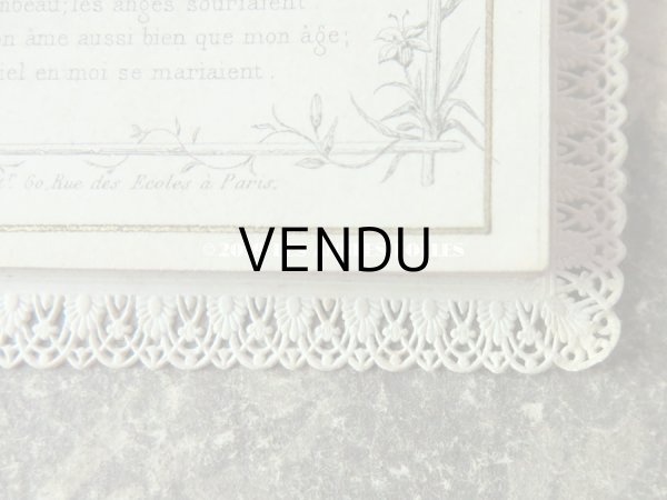 画像7: アンティーク  見開き型 コミュニオンのカニヴェ ホーリーカード  レースの透かし模様 (7)