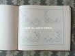 画像13: アンティーク アルファベットの刺繍図案帳 N 218 MANUEL DE DESSINS & CHIFFRES POUR BRODERIES - N.ALEXANDRE&CIE. MAURICE LAJEUNESSE SUCCR .- (13)