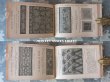 画像10: 19世紀末 アンティーク DMC 刺繍図案帳 ALPHABET DE LA BRODEUSE  ファーストエディション (10)