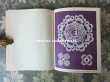 画像7: アンティーク  クロシェレース & タティングレースの図案帳 CROCHET ET FRIVOLITE SerieA - COTONS L.V. - (7)