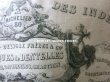 画像6: 19世紀末 アンティーク  シルク製 クッション カシミア & レース店 - VERDE-DELISLE FRERES & Cie PARIS - (6)