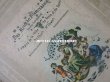 画像4: 1840〜1860年 アンティーク 希少本 子供用遊べる絵本 フラワーアレンジメント L'EMPIRE DE LA REINE DES FLEURS  (4)