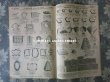 画像5: アンティーク ジュエラー用 什器のカタログ 　- A.RANSQUIN Succr. - (5)