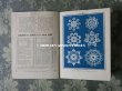 画像7: 1855〜1882年 アンティーク クロシェレースの図案帳 ALBUM POUR OUVRAGES AU CROCHET N81 - MAISON SAJOU - (35） (7)