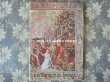 画像2: アンティーク 【マルキーズ・ ドゥ・セヴィニエ】 のカタログ A LA MARQUISE DE SEVIGNE CHOCOLAT DE ROYAL (2)