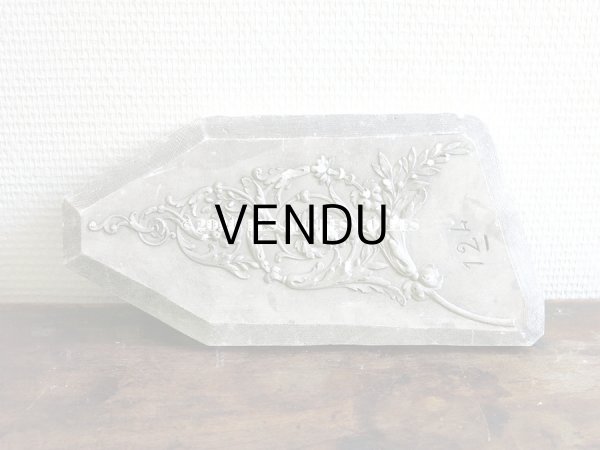 画像8: 1900年代 アンティーク   ロカイユ装飾　石膏のオーナメント (8)