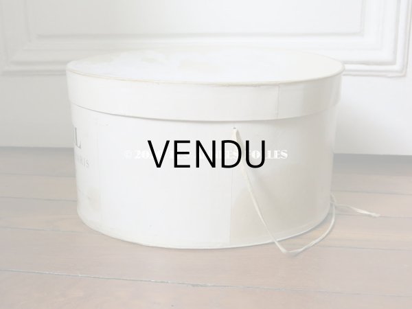 画像6: アンティーク ハットボックス - BERTEIL - (6)