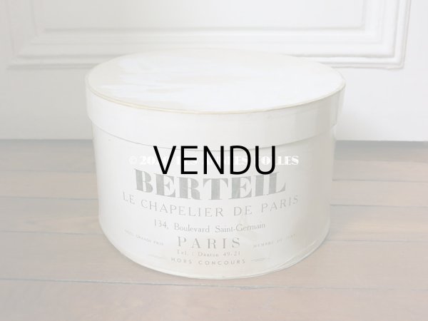 画像3: アンティーク ハットボックス - BERTEIL - (3)