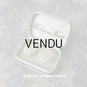 画像: アンティーク 婚約指輪用 ジュエリーボックス 金彩入り エンゲージリング