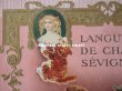 画像7: アンティーク ラングドシャのお菓子箱  『マルキーズ・ ドゥ・セヴィニエ』 LANGUES DE CHAT SEVIGNE - MARQUISE DE SEVIGNE PARIS - (7)