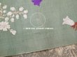 画像7: 19世紀 アンティーク シルク製  花束の刺繍入り 幅広リボン 鈴蘭 190cm (7)