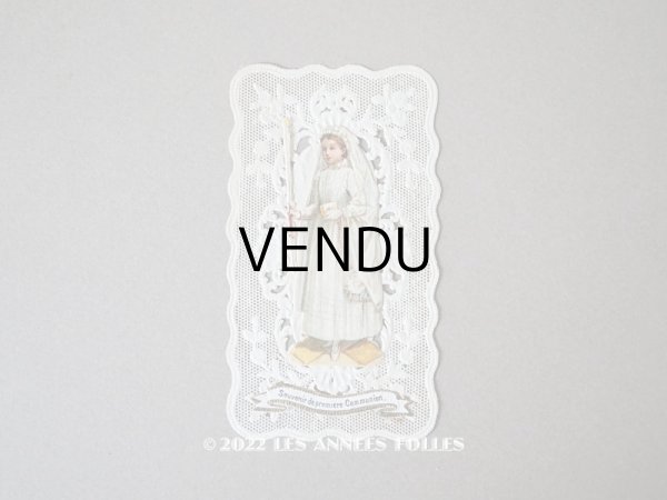 画像1: 1900年代 アンティーク  初聖体の小さなカニヴェ プルミエール・コミュ二オン 透かし模様 (1)