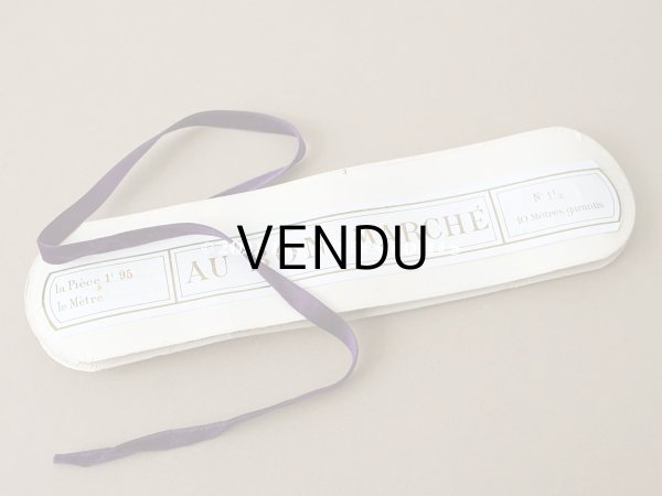 画像2: 19世紀末 アンティーク シルク製 極細 ベルベットリボン 紫 ダブルフェイス 9mm幅 3.3m (2)