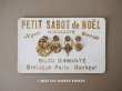 画像1: アンティーク  チョコレート箱用ハンドルのサンプラー PETIT SABOT DE NOEL (1)