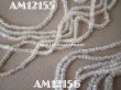 画像4: アンティーク ガラス製 シードビーズ オーロラ加工   (4)