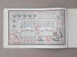 画像6: 1850年代 アンティーク SAJOU  刺繍図案帳 DESSINS DE BRODERIES 139 - SAJOU PARIS - (6)