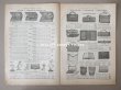 画像7: 1900年頃 アンティーク ボンマルシェのカタログ 文具 パペトリー CATALOGUE DE PAPETERIE ET ARTICLES DE BUREAU - AU BON MARCHE - (7)