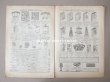 画像16: 1900年頃 アンティーク ボンマルシェのカタログ 文具 パペトリー CATALOGUE DE PAPETERIE ET ARTICLES DE BUREAU - AU BON MARCHE - (16)