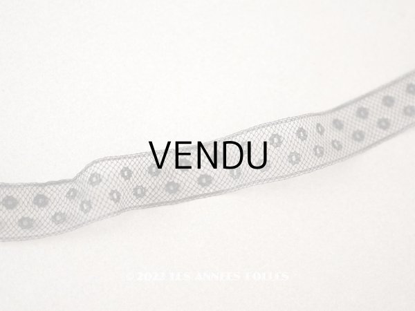 画像1: 1920年代 アンティーク ドット柄　チュールレース 黒 1.5cm幅  (1)